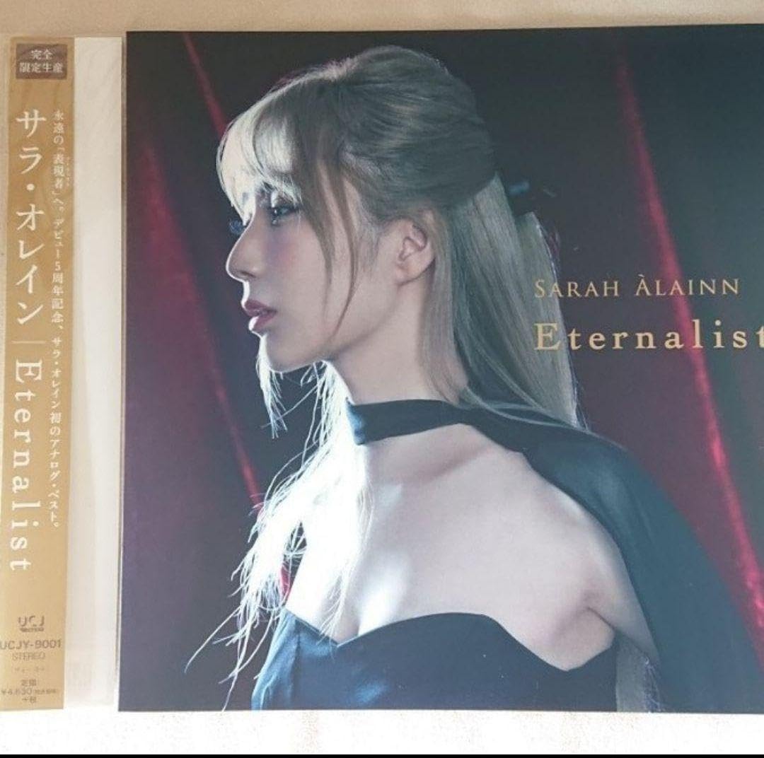 未開封 サラ・オレイン Eternalist  [完全限定盤］LP レコード サラオレイン Eternalist アナログレコード盤